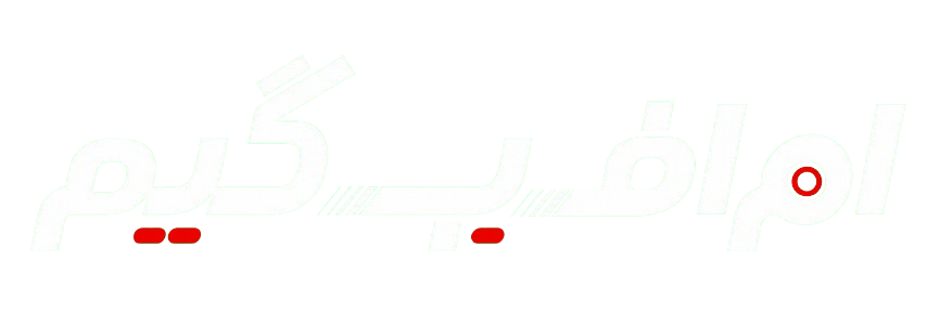 ام‌ اف‌ بیـ گیم